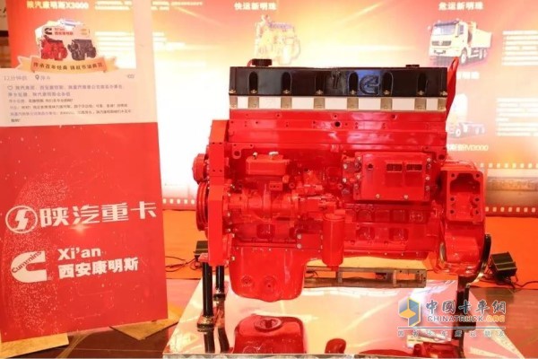 現(xiàn)場陜汽康明斯展車及西安康明斯發(fā)動(dòng)機(jī)展示
