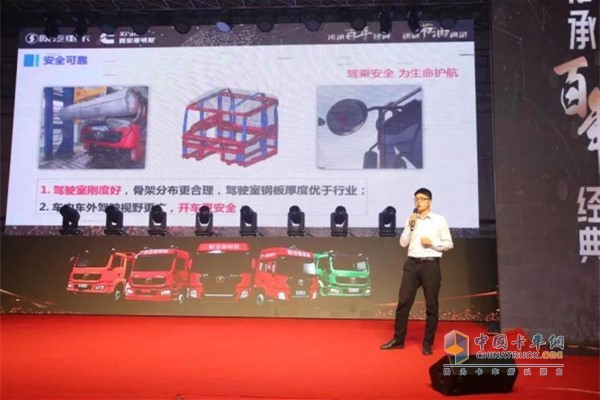 陜汽整車、西安康明斯發(fā)動(dòng)機(jī)優(yōu)勢講解