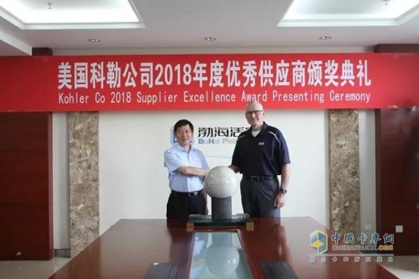 美國科勒公司采購總監(jiān)麥吉先生到渤?；钊C發(fā)2018年度優(yōu)秀供應(yīng)商獎(jiǎng)