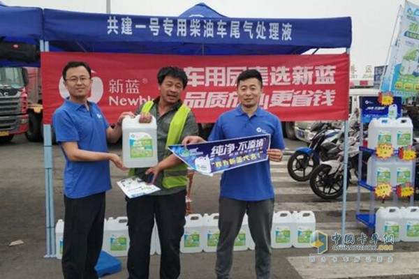 虎狼之師聚島城，敘寫新藍(lán)新征程