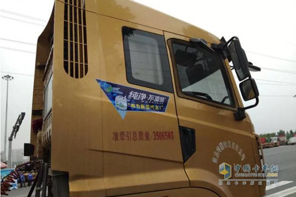 放心好品質(zhì)，我為新藍(lán)代言!”