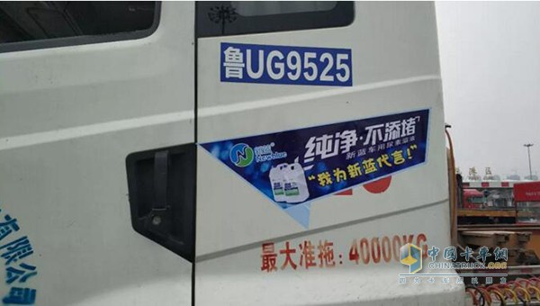 放心好品質(zhì)，我為新藍(lán)代言!”