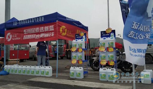放心好品質(zhì)，我為新藍(lán)代言!”