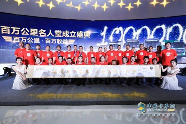 透過百萬公里名人堂，得見?？蹬c用戶之間的信賴紐帶