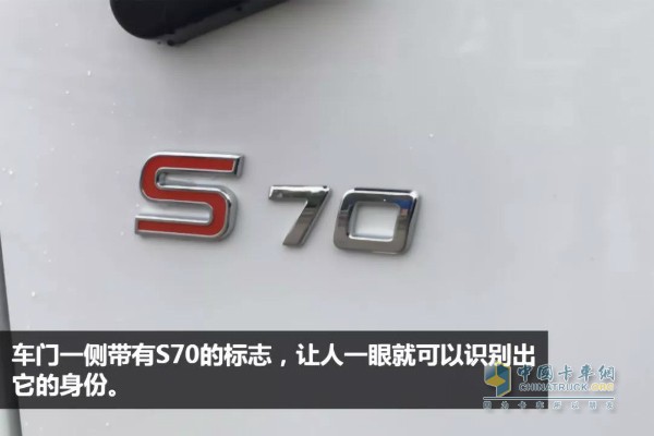 小福星車(chē)門(mén)一側(cè)帶有S70標(biāo)志