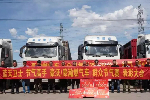 中國重汽第二季節(jié)氣大賽新疆賽區(qū)收官  百公里氣耗29.65kg鑄冠軍