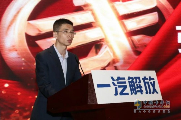一汽解放銷(xiāo)售有限公司品系經(jīng)理張行