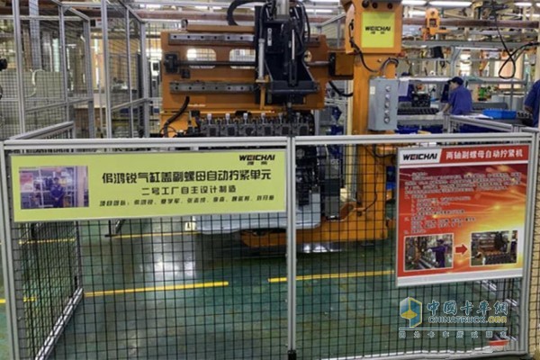 在濰柴總部二號(hào)工廠總裝車間，以員工名字命名的技術(shù)改進(jìn)和創(chuàng)造比比皆是