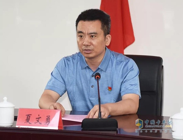 新鋼集團黨委書記、董事長夏文勇