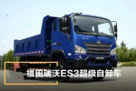 升級B證一步到位 福田瑞沃工程車讓賺錢更輕松