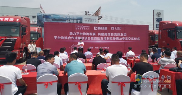 本次交付的定制款歐曼超級重卡