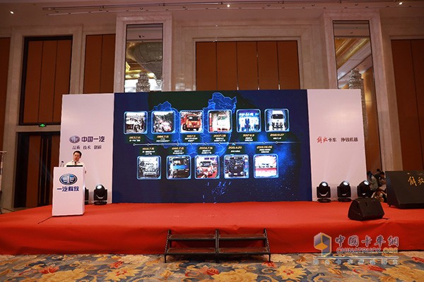 解放技術(shù)講師講解新J6P領(lǐng)航版升級(jí)之處