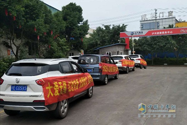 上汽紅巖響應快速、布置詳盡