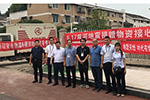 心系災(zāi)區(qū)！時(shí)代領(lǐng)航滿載物資第一時(shí)間抵達(dá)災(zāi)區(qū)