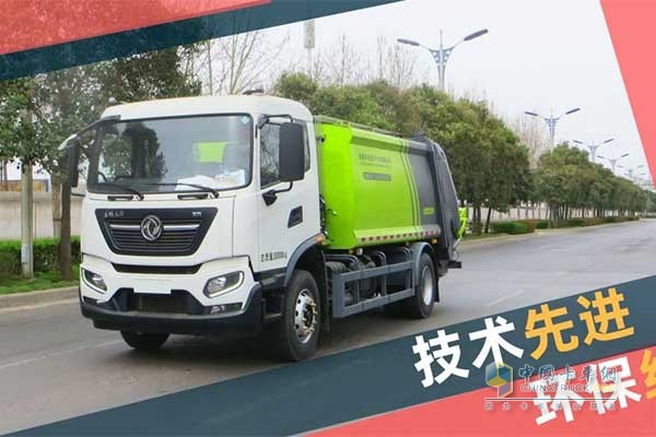 凌宇18噸國(guó)Ⅵ”標(biāo)準(zhǔn)壓縮式垃圾車