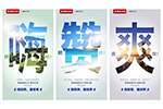 吃喝玩樂放肆嗨，乘龍買單游世界