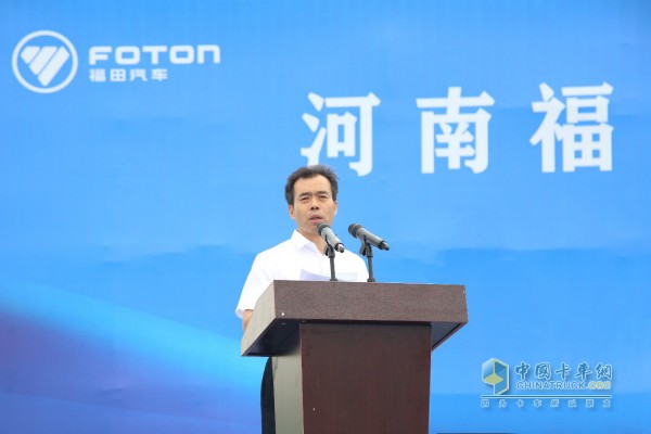 河南福田智藍(lán)新能源商用車生產(chǎn)項(xiàng)目開(kāi)工儀式