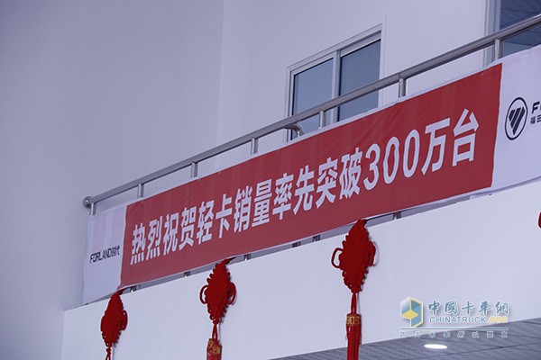 時(shí)代輕卡銷(xiāo)量率先突破300萬(wàn)臺(tái)