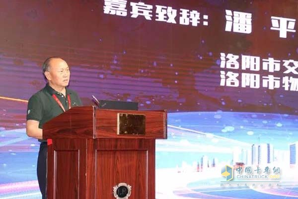 洛陽市交通運(yùn)輸管理局副局長(zhǎng)、洛陽市物流協(xié)會(huì)常務(wù)副會(huì)長(zhǎng)潘平
