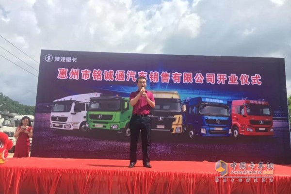 惠州銘誠(chéng)通汽車銷售有限公司董事長(zhǎng)歐陽剛