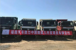 助力“一帶一路” 145輛福田重卡加速中國(guó)路建幾內(nèi)亞項(xiàng)目建設(shè)