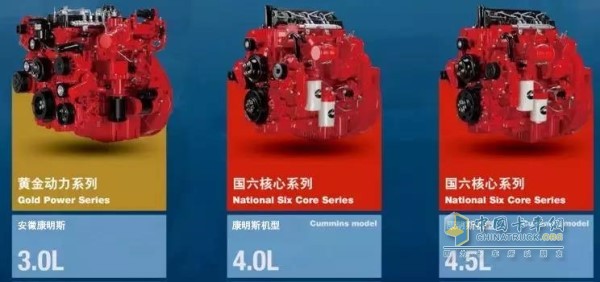 安徽康明斯3.0L 以及康明斯B系列的4.0L、4.5L