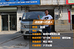 百公里油耗僅為6L  福田祥菱成商丘卡友致富路上的最佳助攻