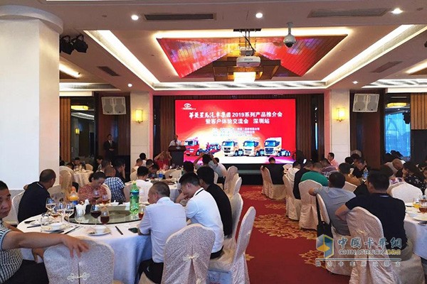 華菱星馬汽車集團(tuán)2019系列產(chǎn)品推介會(huì)暨客戶體驗(yàn)交流會(huì)