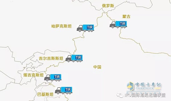 中國(guó)對(duì)吉、哈、俄、蒙的所有邊境口岸都成為T(mén)IR運(yùn)輸口岸