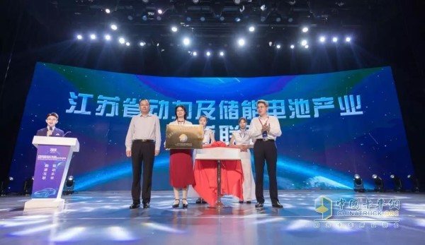 共同為江蘇省動(dòng)力及儲(chǔ)能電池產(chǎn)業(yè)創(chuàng)新聯(lián)盟揭牌