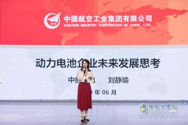 中航鋰電公司黨委書記、董事長(zhǎng)、總經(jīng)理劉靜瑜