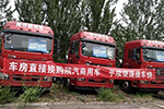 酷爽一夏！ 陜汽軒德LNG牽引車推廣活動(dòng)深入客戶集中區(qū)域
