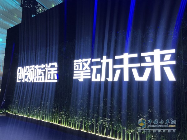 解放動(dòng)力未來將在傳統(tǒng)內(nèi)燃機(jī)和新能源發(fā)動(dòng)機(jī)兩大領(lǐng)域同時(shí)發(fā)力