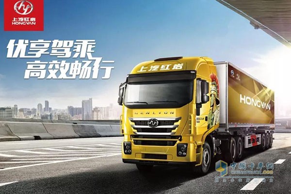 上汽紅巖杰獅C500物流運(yùn)輸牽引車(chē)