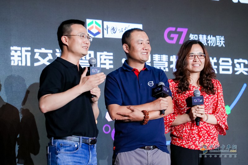 新連接 新動能 | G7伙伴大會：預(yù)見物聯(lián)網(wǎng)新未來