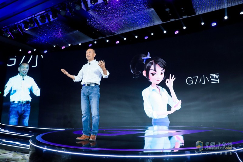 新連接 新動能 | G7伙伴大會：預(yù)見物聯(lián)網(wǎng)新未來