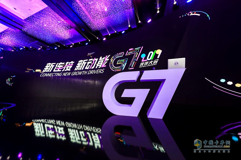 新連接 新動能 | G7伙伴大會：預(yù)見物聯(lián)網(wǎng)新未來