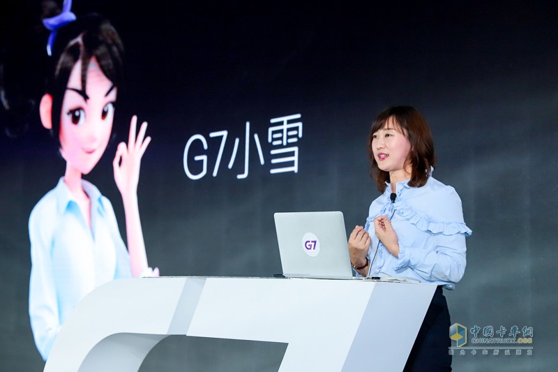 新連接 新動能 | G7伙伴大會：預(yù)見物聯(lián)網(wǎng)新未來