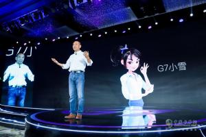 新連接 新動能 | G7伙伴大會：預(yù)見物聯(lián)網(wǎng)新未來