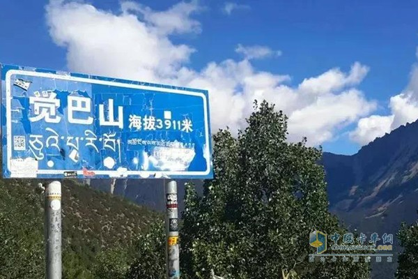 海拔3911米的覺(jué)巴山