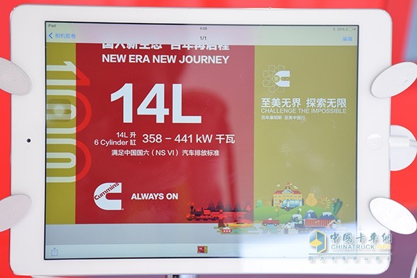 Z14發(fā)動機(jī)功率覆蓋358-441kW