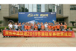 將節(jié)油進行到底 乘龍汽車節(jié)油冠軍賽全面打響！