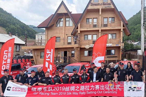 ?？弟囮?019絲綢之路拉力賽出征儀式