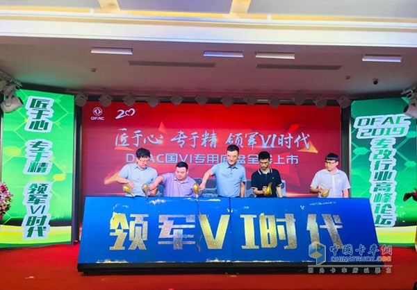 東風輕卡領軍國六時代