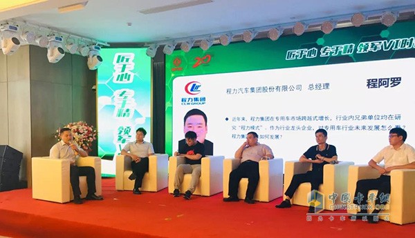 五位行業(yè)領軍人物代表一起對專改行業(yè)的發(fā)展進行探討