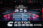 助力支線、城配物流運輸，歐馬可發(fā)布F系列定制動力產(chǎn)品