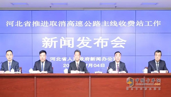 河北省推進(jìn)取消高速公路主線收費(fèi)站工作