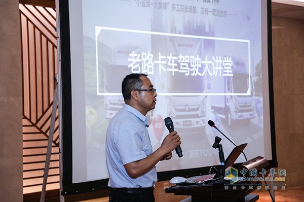奧鈴卡車司機(jī)駕駛技巧訓(xùn)練營(yíng)幫助用戶提升駕駛技能