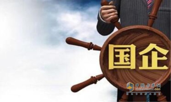 國企守初心、葆初心 才能確保企業(yè)發(fā)展方向不偏