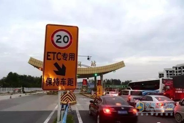 2019年底前實(shí)現(xiàn)高速公路入口車輛使用ETC比例達(dá)到90%以上